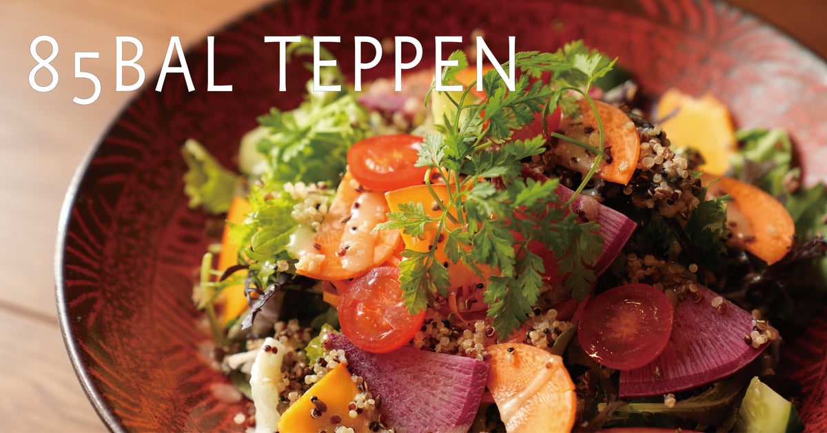 SANCHA TEPPEN ORGANIC 85 BAL